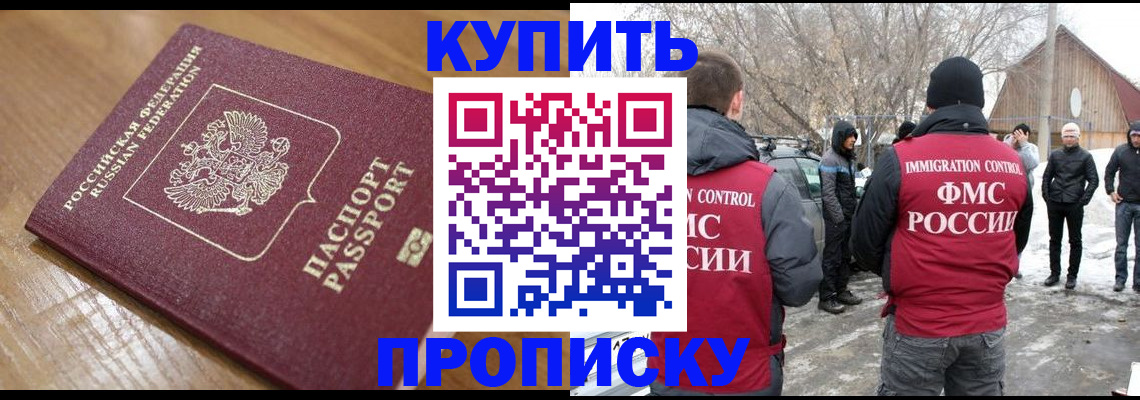 временная регистрация гарантия в Архангельской области